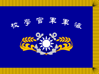 [Taiwanese Naval Academy Flag]